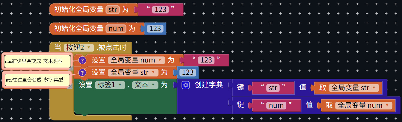 文本自动转数字