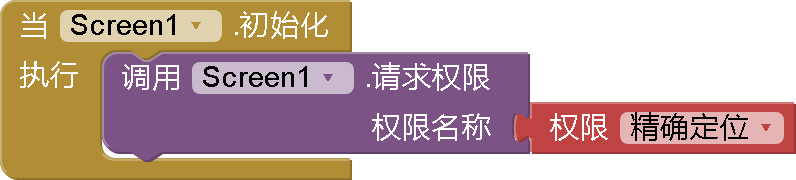 请求定位权限