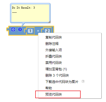 debug