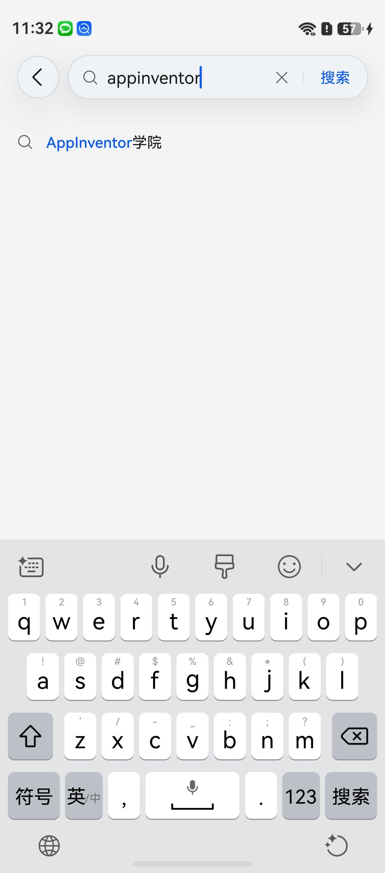 在华为应用市场搜索 appinventor