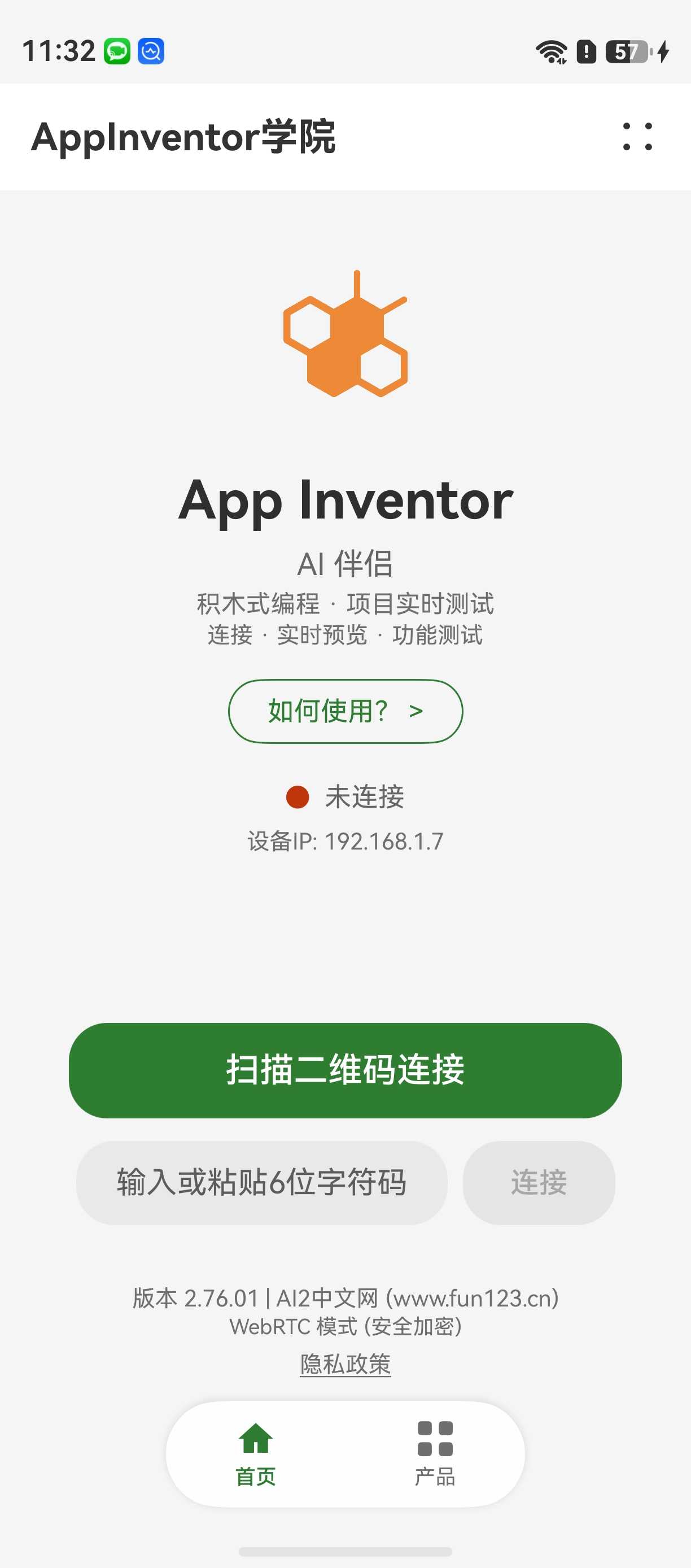 鸿蒙版 AI 伴侣界面
