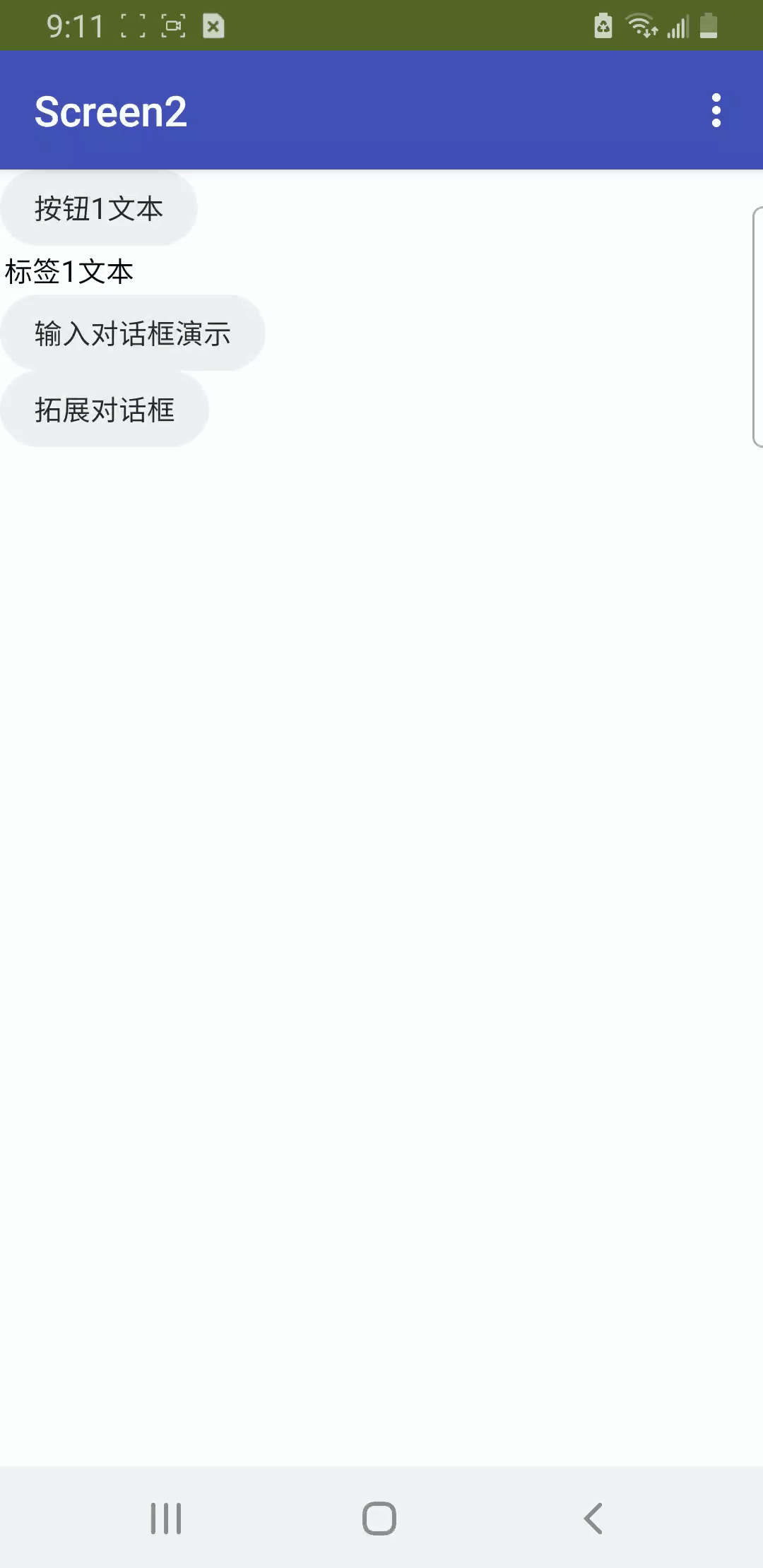 input_dialog