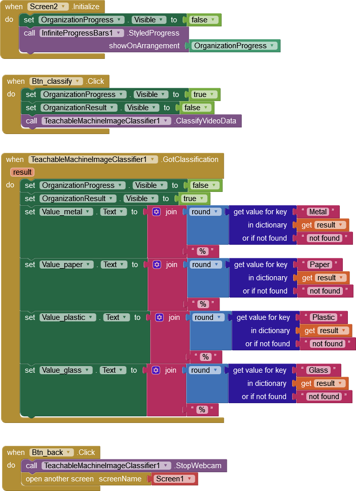 示例应用代码块