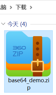 aia后缀改为zip