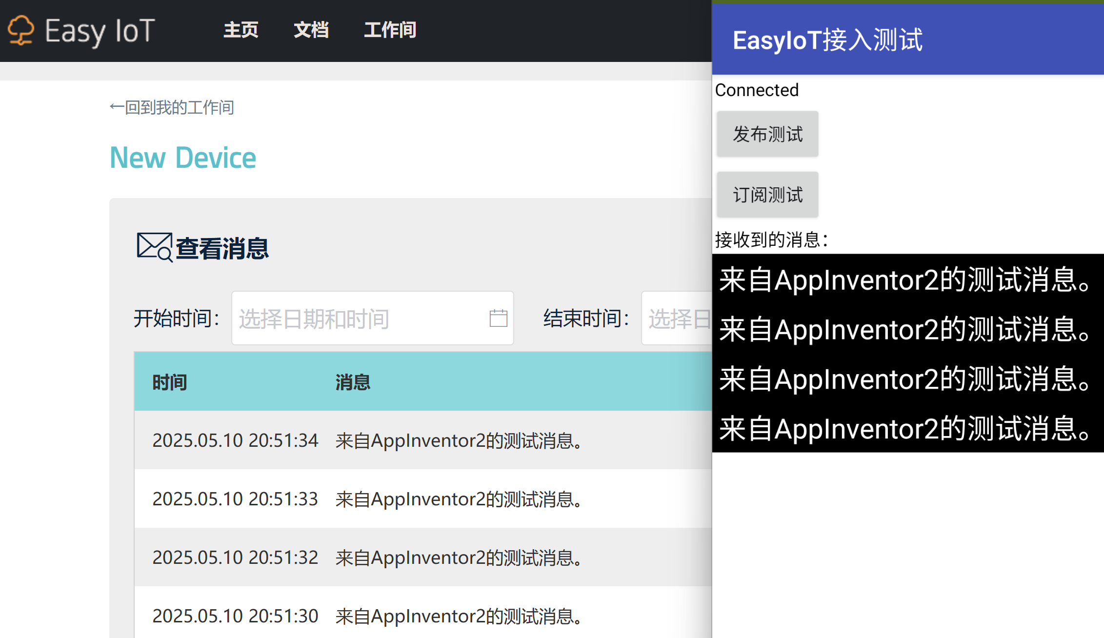 mqtt