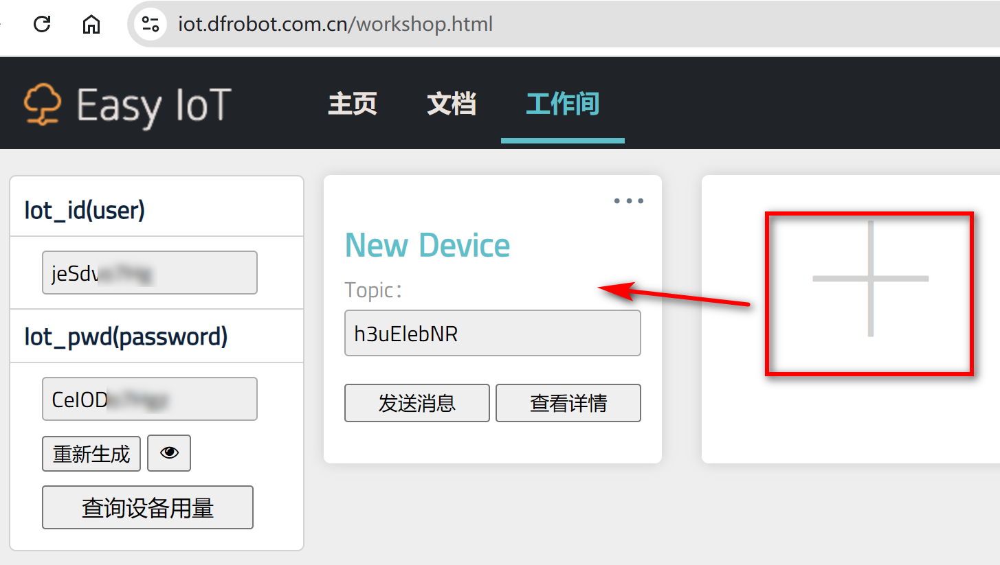 mqtt