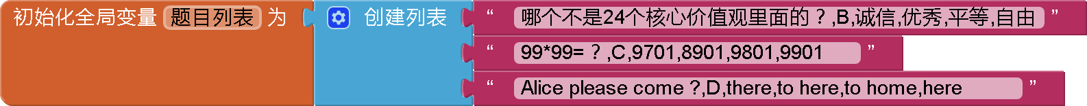 题目及答案出好