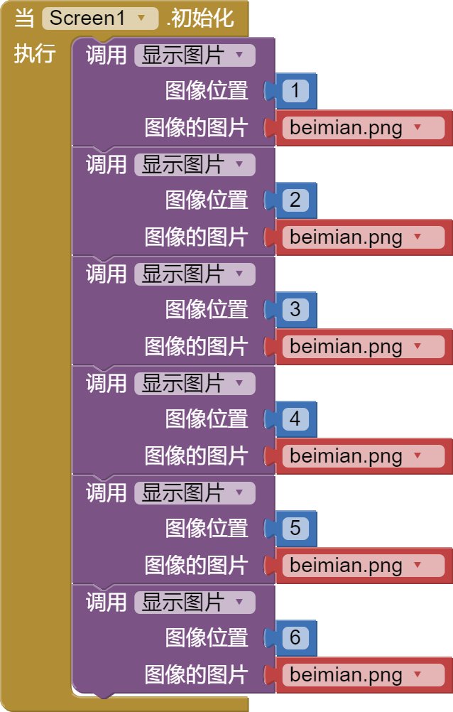 初始化调用过程